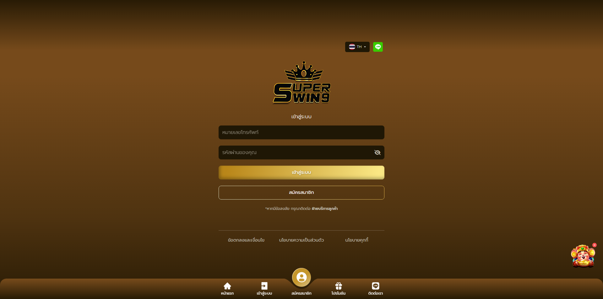 https://superwin9w.live/