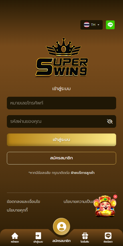 https://superwin9w.live/